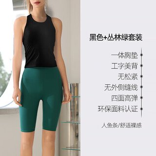 Vanmei yoga vest with one-piece fixed cup, new i-shaped outer wear with chest pad, pilates fitness top, black suit/mermaid strips 2xl