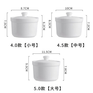 Stewed pear soup, steamed egg bowl, ceramic stew pot with lid, household shaxian commercial hotel stew pot, four pack, 4.5 stew pot with lid