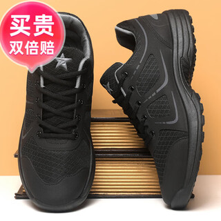 Huaiguoying new men's training shoes new physical training shoes black training shoes men's summer ultra-light running shoes 2566-training cloth 42