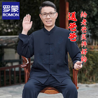 Romon high-end tang suit men's middle-aged and elderly father's spring and autumn long-sleeved 2025 new suit grandpa shirt new chinese cardigan tz110 navy blue long-sleeved suit top trousers xl 180/42 recommended weight 155-170 jin jin equals 0.5 kg