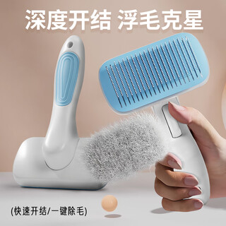 Hanhan paradise pet cat comb cat hair and dog hair comb to remove floating hair and remove cat hair brush artifact large dog supplies
