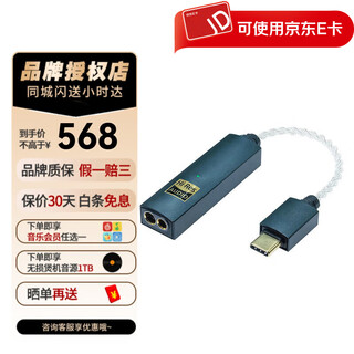 Yuerfa ifi go link max portable hifi lossless decoding headphone amplifier 3.5mms balanced output & 4.4mm balanced output dual es9219 decoding chip go link max