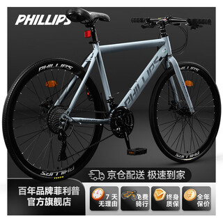 Phillips road bicycle straight handlebar mountain bike male and female youth off-road bicycle racing phantom gray 21 speed 26 inch