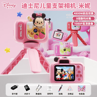 Disney children's camera hd digital toy color portable video stand anti-fall girl birthday gift powder