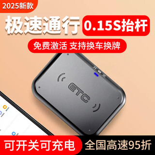 Faruijie 2025 smart mini smart cardless wechat etc device, universal 15% off for automobiles etc official processing, speed version, buyout etc, no handling fee