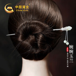 China gold magnolia and hetian jade tassel silver hairpin ancient style hanfu silver hairpin birthday gift for girlfriend and wife wedding anniversary magnolia and hetian jade tassel hairpin engraved greeting card