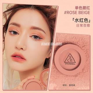 3ce monochrome blush palette nude peach matte soft mist natural oil control mono pink/rosebeige water red 5g