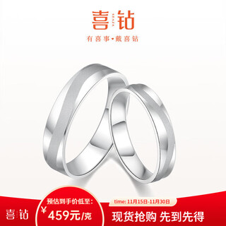 Hi diamond pt950 platinum couple rings pair of wedding plain gold rings wedding rings couple style proposal and engagement tokens no. 10 approximately 3.7g