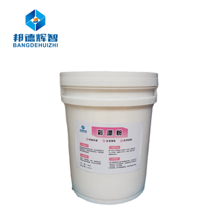 Bond huizhi high efficiency color bleaching powder 20kg/barrel