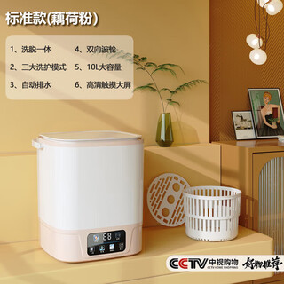 Xiaomi ecological chain mini washing machine laundry cup underwear small portable sock washing machine fully automatic small trend top model - pink blue light mite removal and elution all-in-one imitation