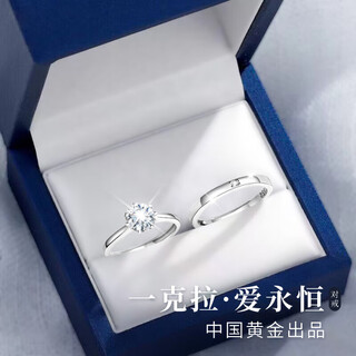 Central fashion fashion chinese gold diamond ring moissanite ring couple ring proposal ring birthday gift one pair for girlfriend