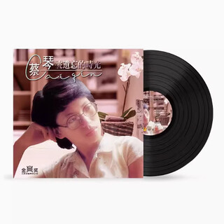 Syitren genuine lp vinyl record for gramophone record player 12 inches forgotten time - tsai chin