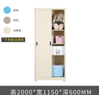 Jiamei kaidi balcony cabinet steel storage cabinet moisture-proof and sun-proof household iron shoe cabinet storage cabinet sundry cabinet with door storage cabinet