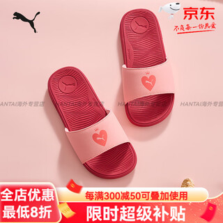 Puma cushioning lightweight love anti-slip slippers women's casual sandals coolcat403441 official flagship fruit pink-light peach color-02 35.5