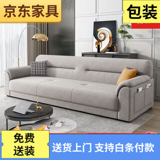 Living room light luxury cat-scratch technology fabric sofa modern simple small apartment straight row three or four seats latex light gray 98cm straight row single seat
