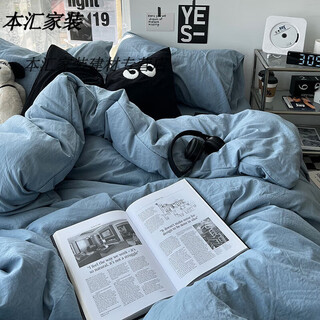 Gu zhi super soft ins washed cotton pleated cotton student dormitory three-piece set, cream blue, antibacterial, 1.8m fitted sheet, four-piece set, quilt cover 220x240