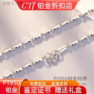 He jiagong lao phoenix pt950 platinum 999 sterling silver necklace men's and women's ingot chain 18 necklace moissanite diamond clavicle necklace men's platinum ingot chain men's and women's (default length is about 55cm 22.8 grams limited to 10% off)