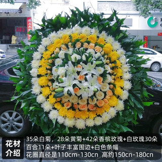 Flowers and qianxun, chrysanthemums, flower wreaths, old people's death, funerals, funeral supplies, tomb sweeping and commemoration, door-to-door delivery in the same city, 8 types of chrysanthemums, lilies and roses