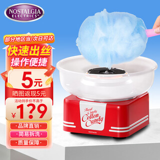 Nostalgia electrics mini kleine haushalts-marshmallow-maschine kindertagsgeschenk diy farbige süßigkeitenmaschine kreatives valentinstag-weihnachts-neujahrsgeschenk pcm205 mini-modell