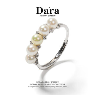 Dara akoya seawater pearl ring for women, round, extremely bright, s925 adjustable ring, self-wearing chinese valentine's day gift for girlfriend