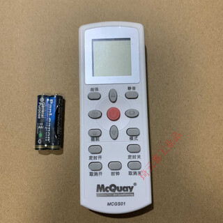 Mcquay mcquay air conditioning wire controller mc322 v02 control operation panel handheld remote control