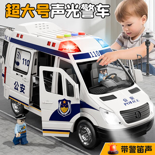 110 children's off-road vehicle police car toy alloy simulation oversized police car model boy 3 years old