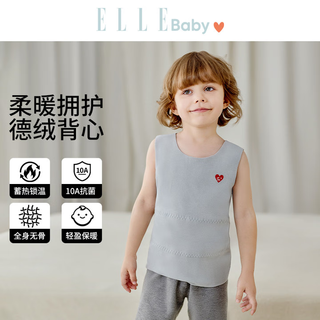 Elle baby children's clothing children's velvet vest for boys and girls baby inner wear self-heating autumn and winter constant temperature belly protection gray blue 100