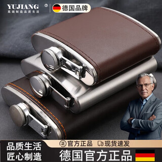 Truheim german small flask 304 stainless steel portable outdoor mini small bulk white wine flat bottle 304 stainless steel (3 taels) leather style black free 1 drain 1 cup (6oz)
