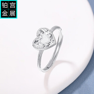 Gongzhan bursting love heart broken ice platinum ring women's counter genuine pt950 platinum heart-shaped ring as a gift for girlfriend broken ice platinum love ring about 3.2-3.4 grams