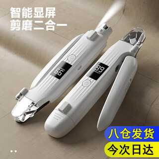 Dipur cat nail clipper pet nail grinder dog and cat nail clipper all-in-one grinder animal nail clipper* white