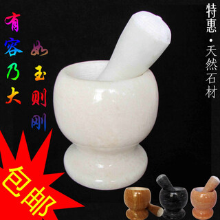 An jun sheng han white marble mortar garlic mortar garlic masher masher medicine jar stone mortar stone garlic masher white set