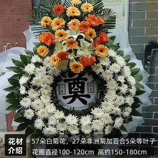 Flowers and qianxun chrysanthemums, fresh flowers, wreaths, old people’s death, funerals, funerals and sacrificial supplies, tomb sweeping and commemoration, door-to-door delivery in the same city, 5 types of white and yellow chrysanthemums and lilies, etc.