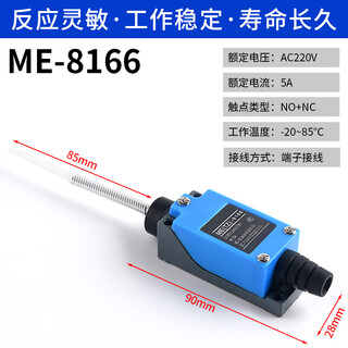 Travel switch me-8108 limiter sensor micro switch 8104 contact roller limit switch me-8166 no specifications