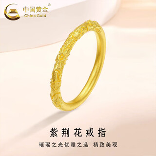 Chinese gold 18k gold ring women's light luxury niche design bauhinia flower ring valentine's day birthday gift for girlfriend and lover bauhinia flower ring circle number 10