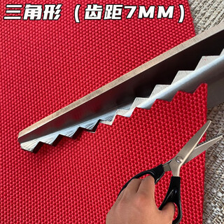 新款创意新品 花边剪刀服装裁缝剪锯齿剪刀圆弧牙波浪剪花布样剪刀服饰布料裁剪工具 7mm三角齿
