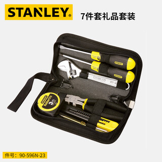 Stanley home repair hardware tool set gift set 7-piece gift set 90-596n-23