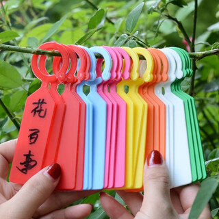 Gardening label plug-in tag waterproof ring buckle plant listing identification card plastic thickened succulent small label tool seven-color mixed hangable labels 10 pieces each