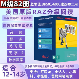 Click-to-read edition american original raz graded reading raz-m level 82 volumes raz click-to-read edition children's english enlightenment picture book without reading pen