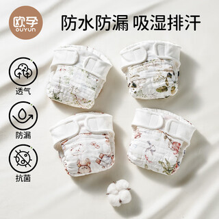 Ouyun baby washable cotton diaper pants summer baby breathable gauze diaper ring lutiao xionghan xl 2 pack