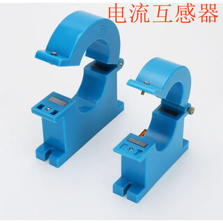 Huayu current transformer zdkct 250/5 hole diameter 38mm