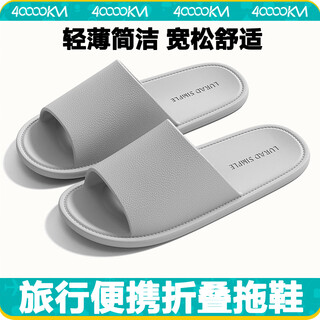 40,000 kilometers foldable travel slippers for women portable travel non-slip swimming men's business trip hotel slippers