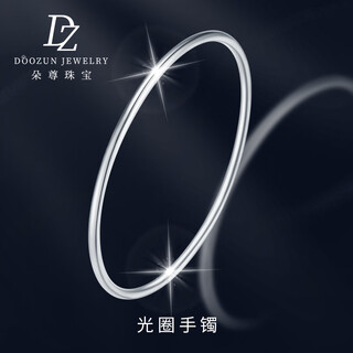 Duozun platinum bracelet for women pt950 solid smooth plain ring platinum platinum bracelet for women new genuine women's hand jewelry inner diameter 62mm weight 22.47g thick about 2.5mm