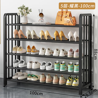 Miaoli shoe rack small entrance door multi-layer simple shoe cabinet living room dormitory rental room storage rack home shoe rack