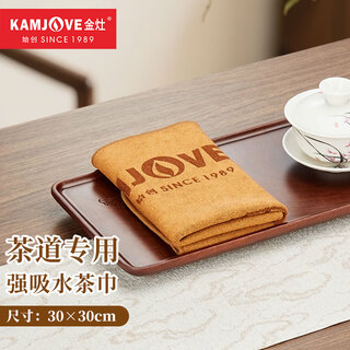 Kamjove tea art thickened tea towel fiber absorbent tea towel coffee table tea table cloth tea ceremony kung fu tea set towel tea tray accessories tea towel