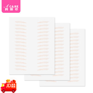 Acare j lace double eyelid stickers, natural flesh-colored mesh eye stickers, stick when exposed to water. novice makeup artists use various styles. 3 sheets for the end of the eye, a total of 90 stickers, 1 pair