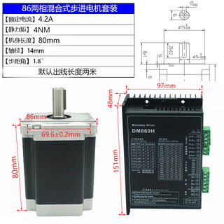 Yue changsheng 57/86 two-phase stepper motor set 556/dm860 driver high torque 7.5nm/8.5nm/1 86-804nm set hb860 driver