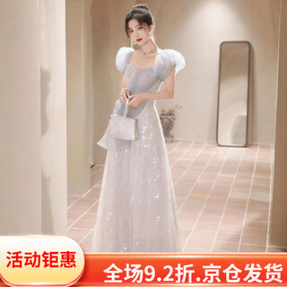 Evening dress skirt for women 2025 new banquet temperament adult gift light luxury niche high-end birthday host feeling blue xs