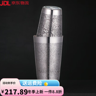 Bar soul japanese original imported naranja boston bartending shaker set bartending shaker indian imported barsoul pattern model