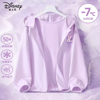 Disney baby girls sun protection clothing summer 2025 new girls ice silk quick-drying summer clothing air-conditioning clothing light and thin children's skin clothing di qiaopi ni k purple 120