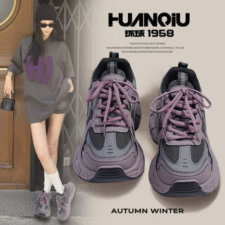 Global high-looking vibe style autumn mesh breathable 2025 new versatile purple retro style dad shoes hot style